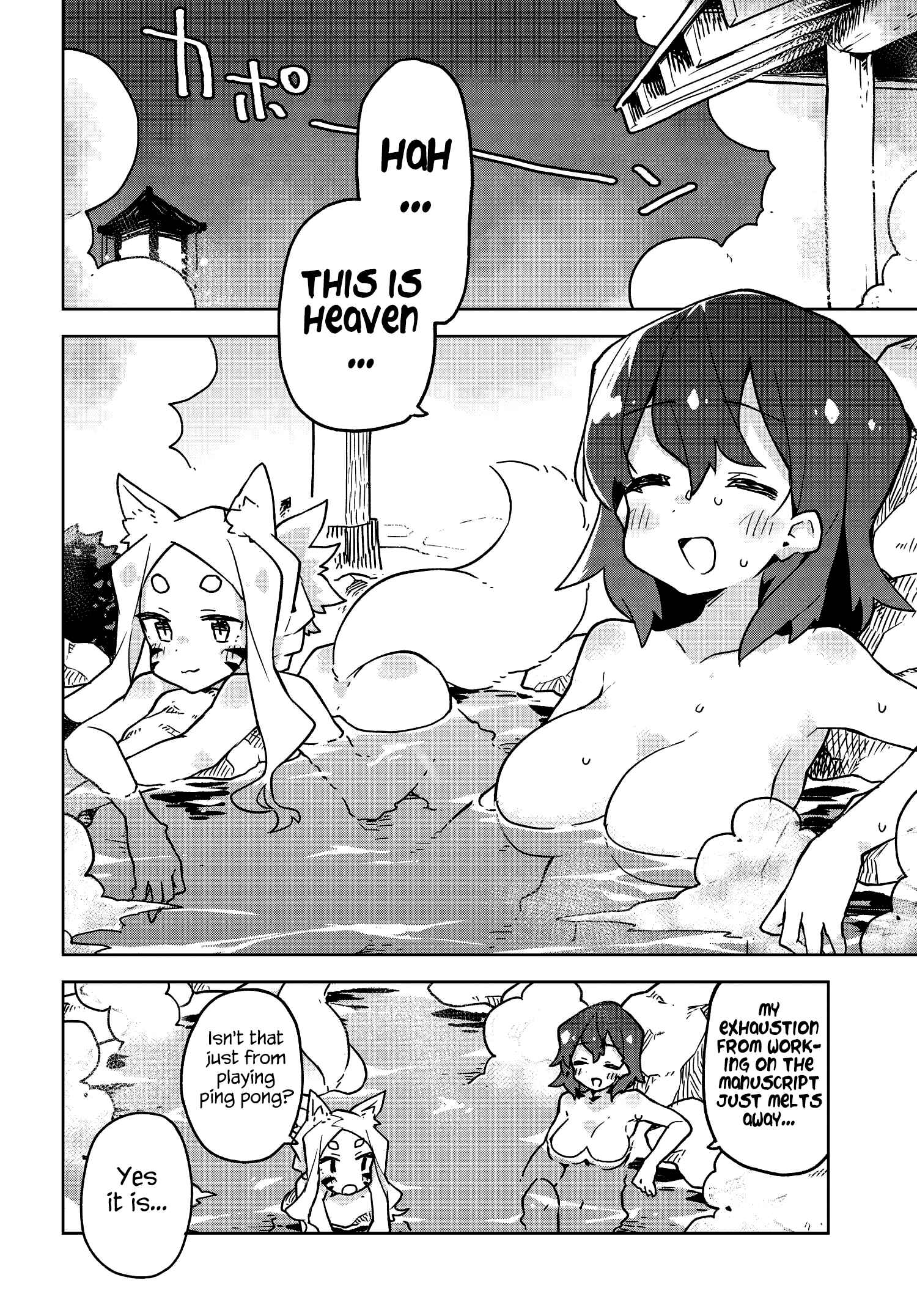 Sewayaki Kitsune no Senko-san Chapter 37 - Page 2