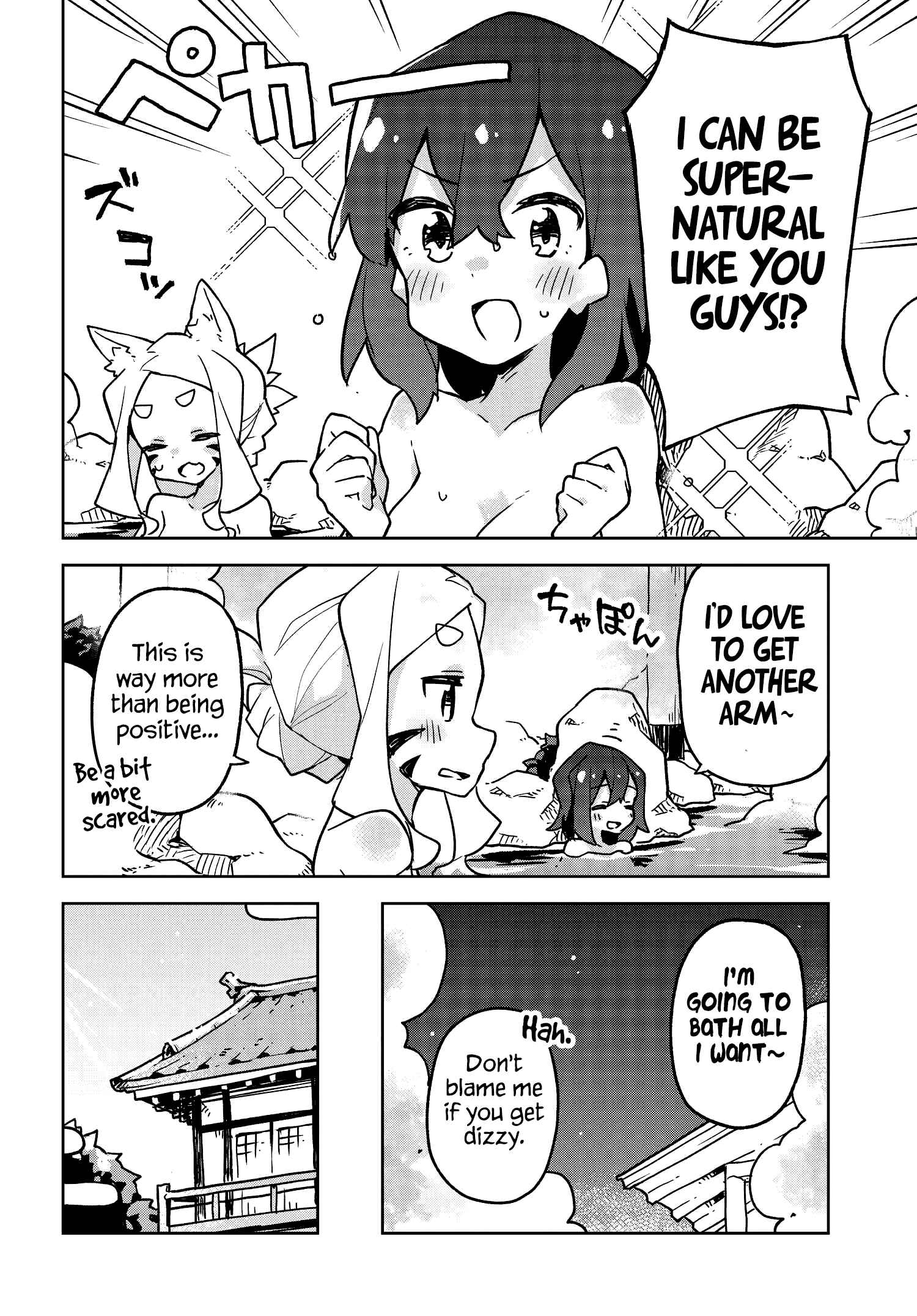 Sewayaki Kitsune no Senko-san Chapter 37 - Page 4