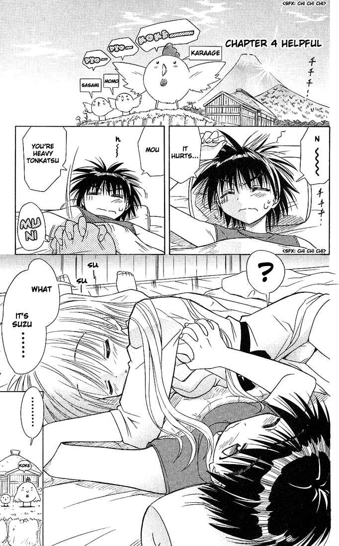 Nagasarete Airantou Chapter 5 - Page 1