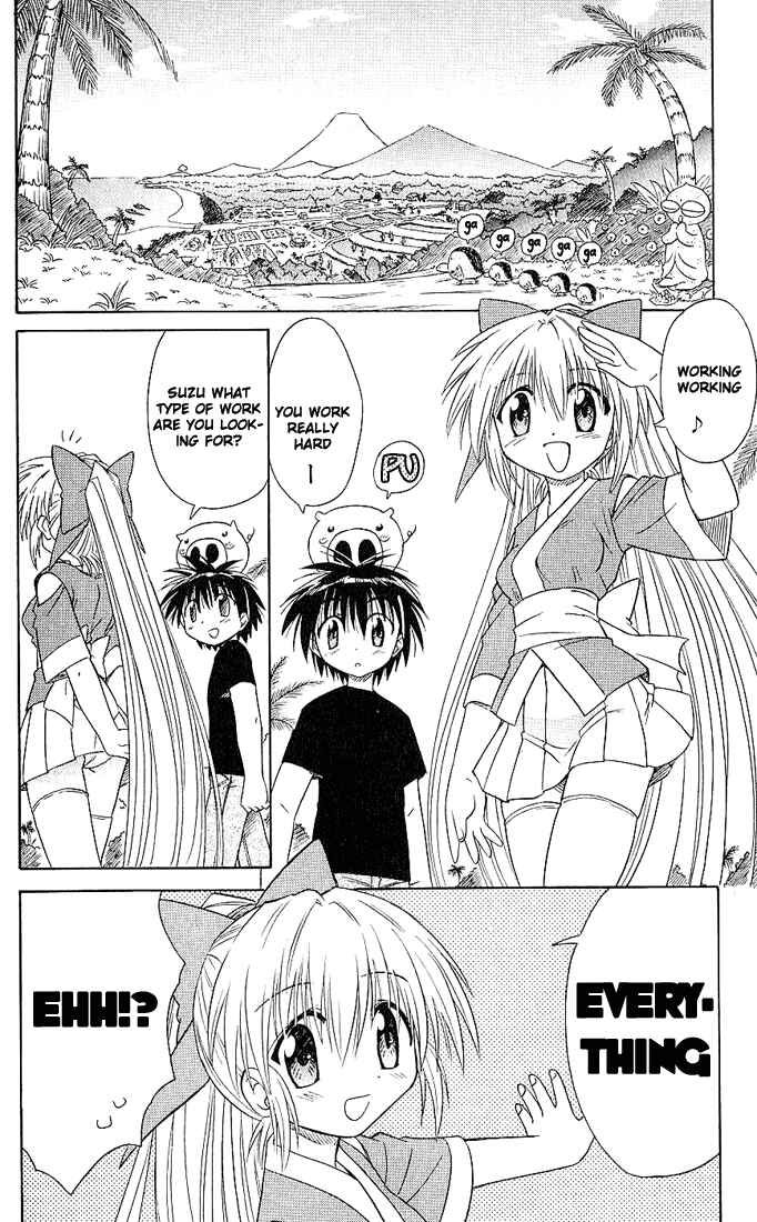 Nagasarete Airantou Chapter 5 - Page 12