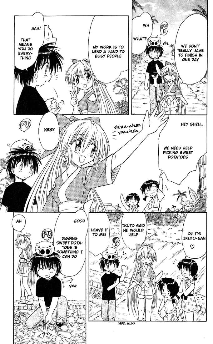 Nagasarete Airantou Chapter 5 - Page 13