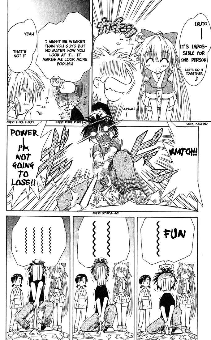 Nagasarete Airantou Chapter 5 - Page 14
