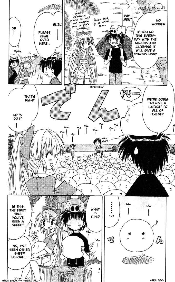 Nagasarete Airantou Chapter 5 - Page 18