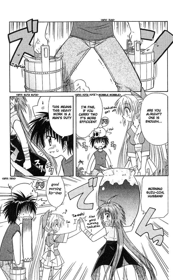 Nagasarete Airantou Chapter 5 - Page 7