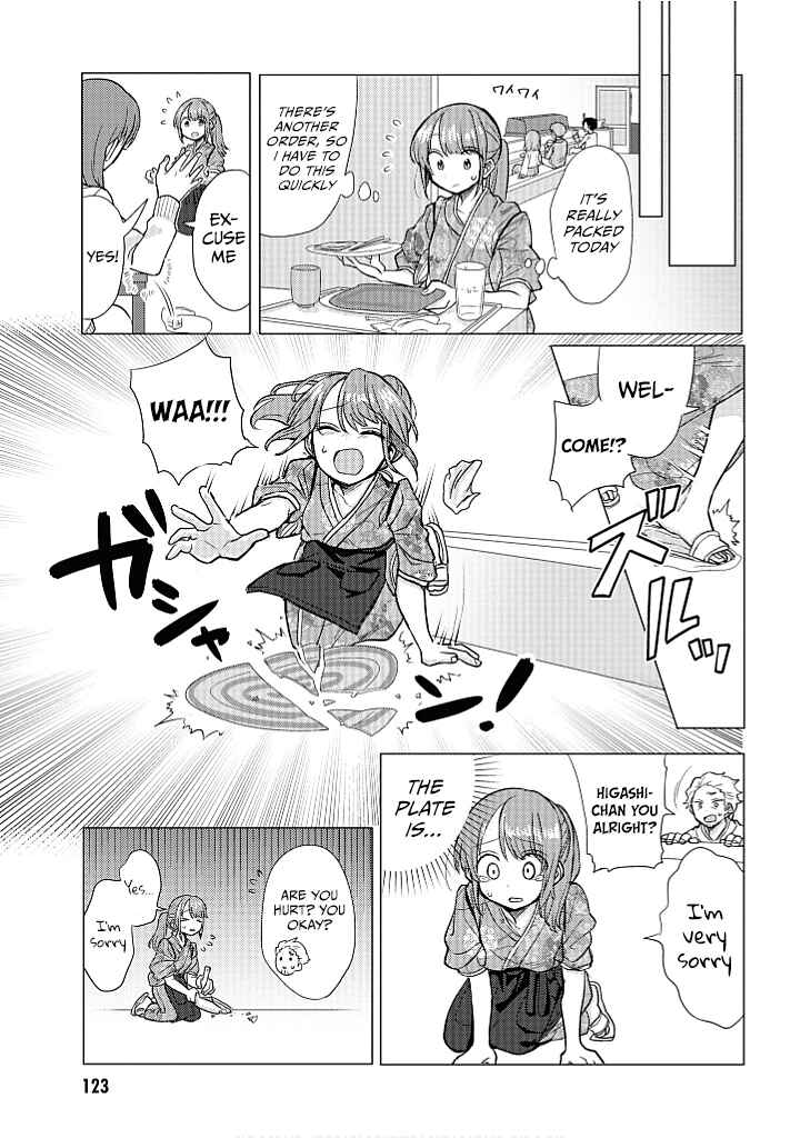 Zettai ni Furo ni Hairitakunai Kanojo VS Zettai ni Furo ni Iretai Kareshi Chapter 17.5 - Page 7