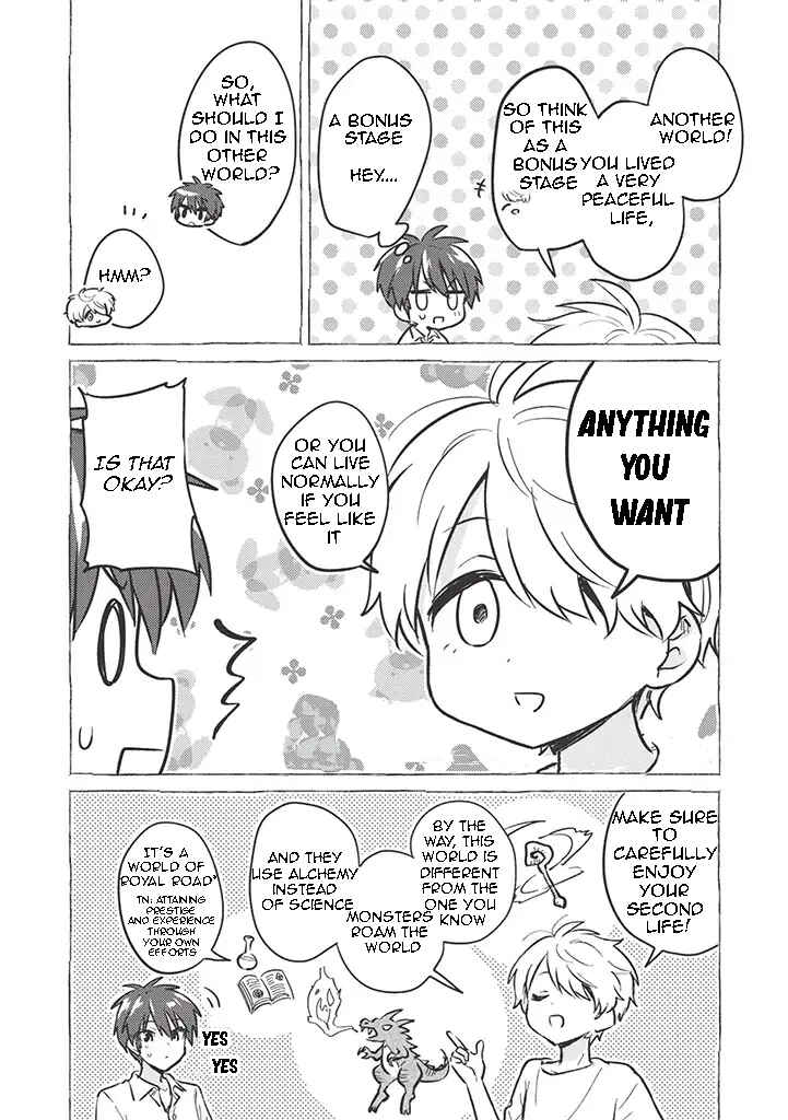 Kojiin Tamer Chapter 1 - Page 10