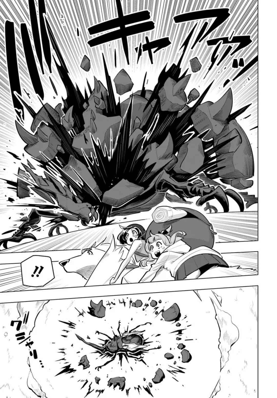 Sekai Saikyou no Kouei ~Meikyuukoku no Shinjin Tansakusha~ Chapter 37 - Page 33