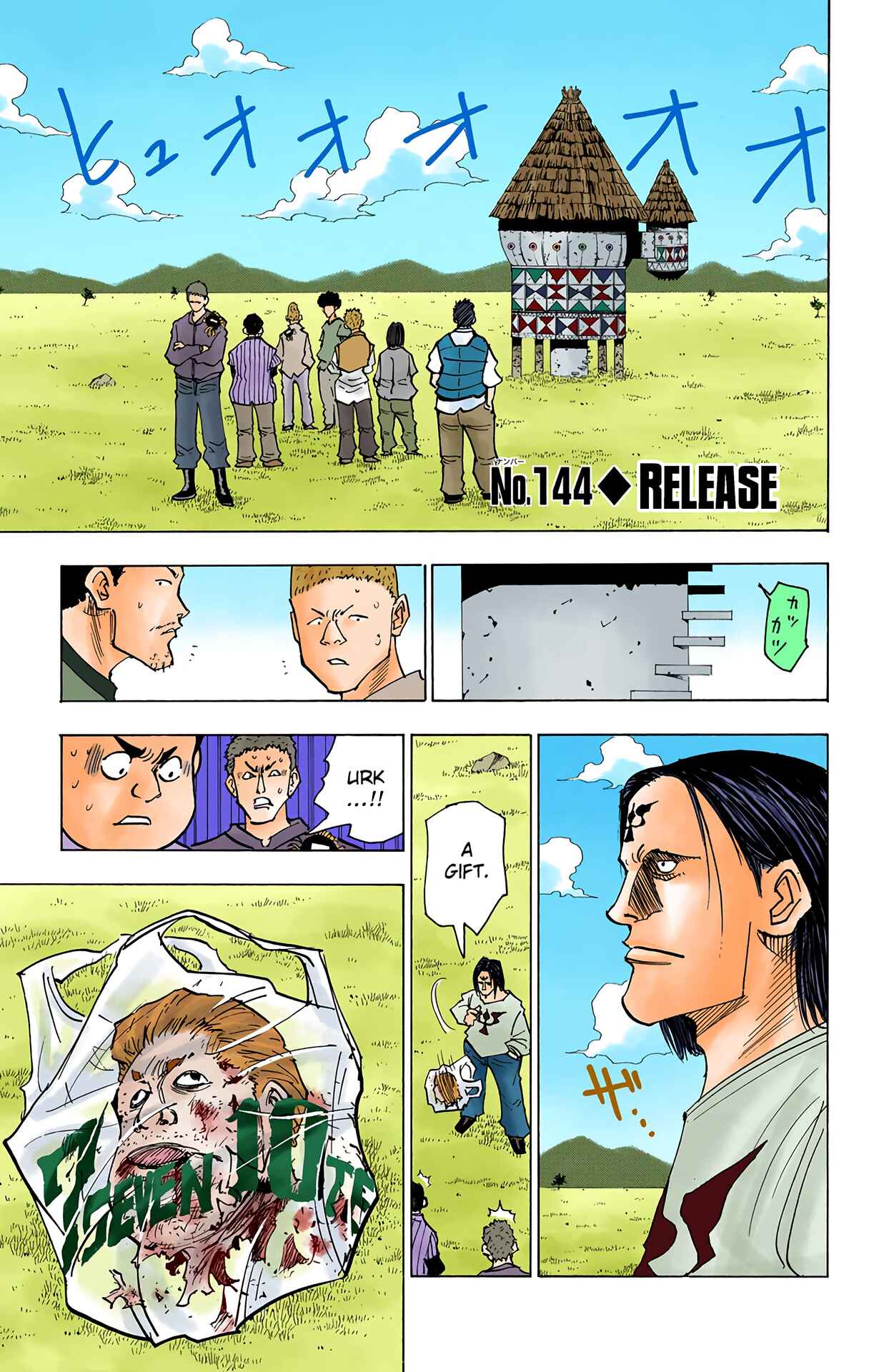 Hunter x Hunter (Official Colored) Chapter 144 - Page 1