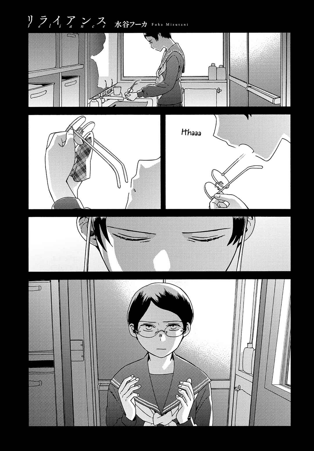 Reliance Chapter 17 - Page 1