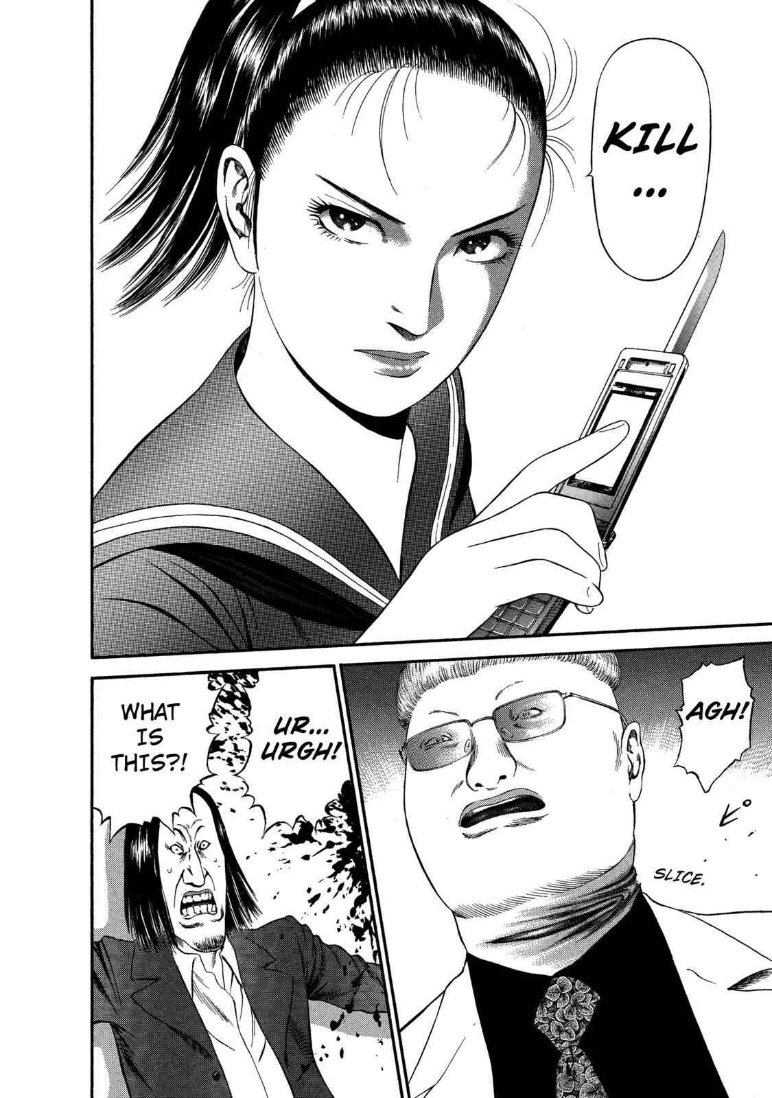 Ninja Papa Chapter 31 - Page 4