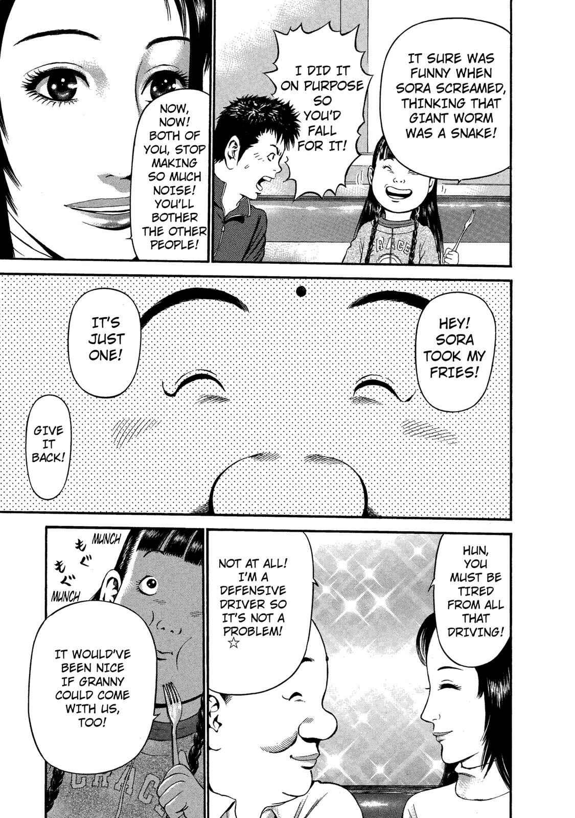 Ninja Papa Chapter 31 - Page 7