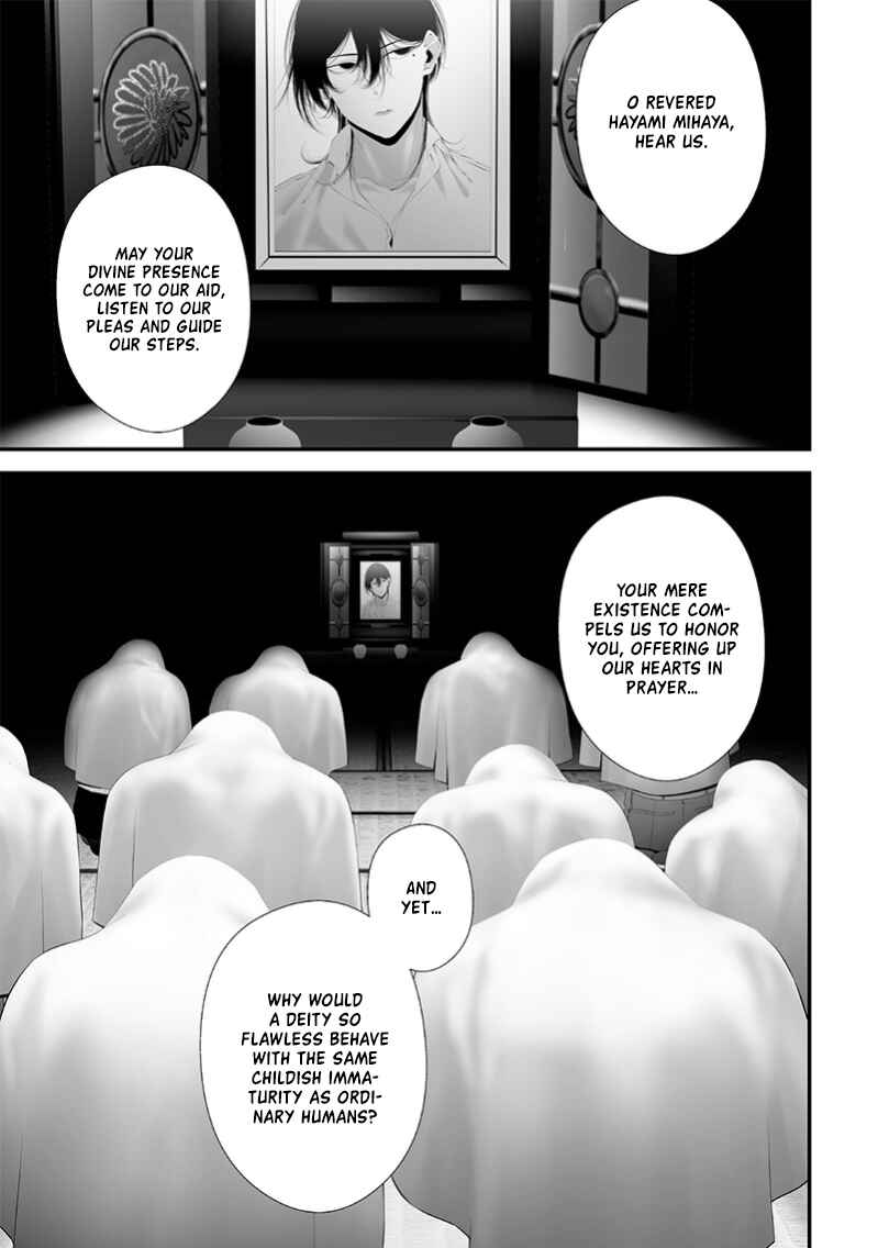 Tsurenai Hodo Aokute Azatoi Kurai ni Akai Chapter 68 - Page 1