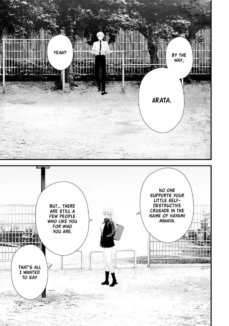 Tsurenai Hodo Aokute Azatoi Kurai ni Akai Chapter 68 - Page 13