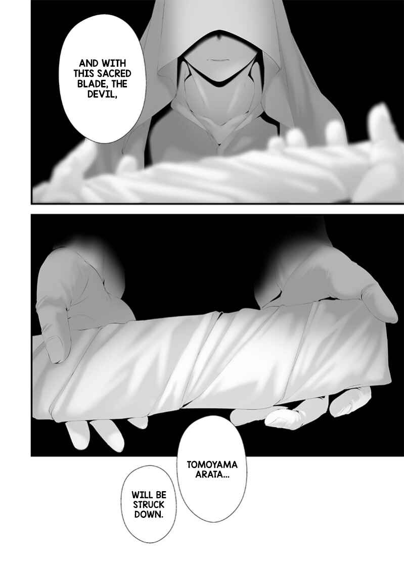 Tsurenai Hodo Aokute Azatoi Kurai ni Akai Chapter 68 - Page 4