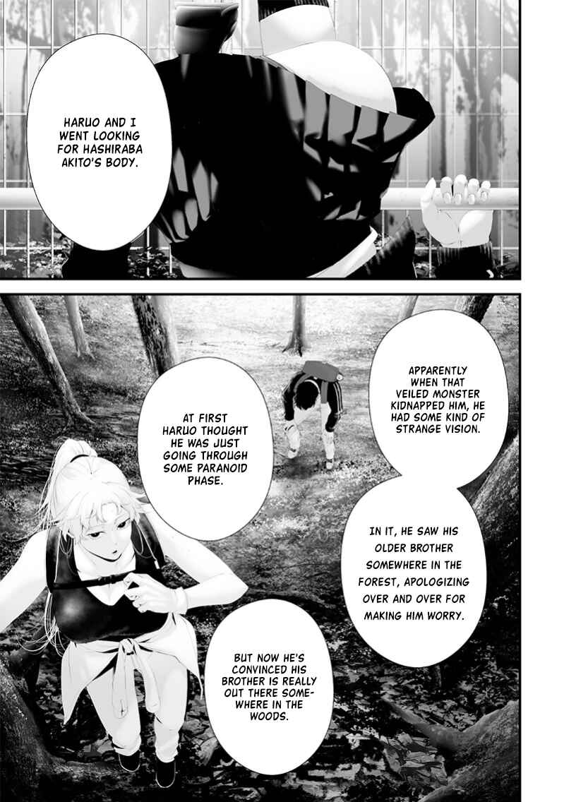 Tsurenai Hodo Aokute Azatoi Kurai ni Akai Chapter 68 - Page 7