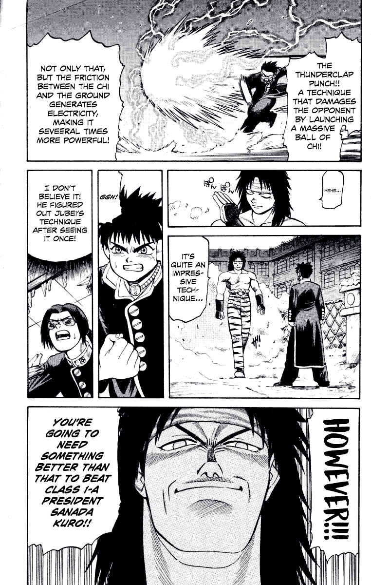 Gakuen Teikoku: Ore wa Jubei! Chapter 3 - Page 3