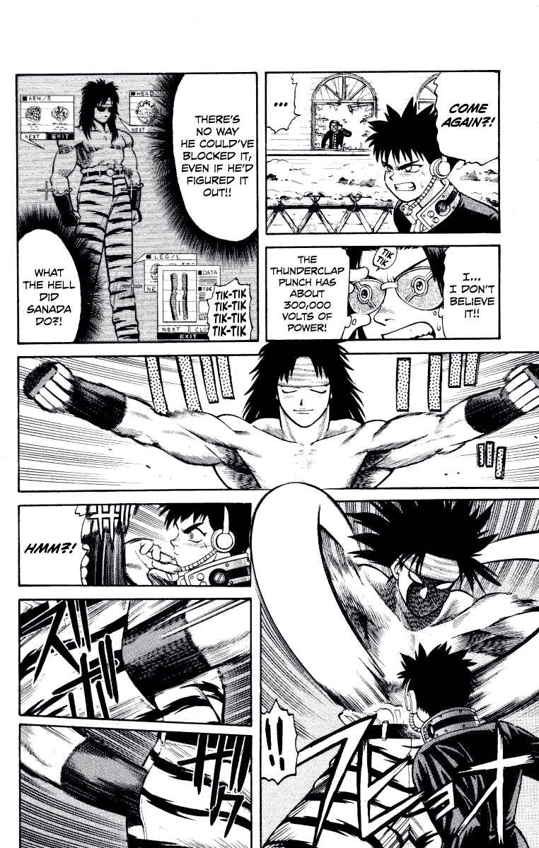 Gakuen Teikoku: Ore wa Jubei! Chapter 3 - Page 4
