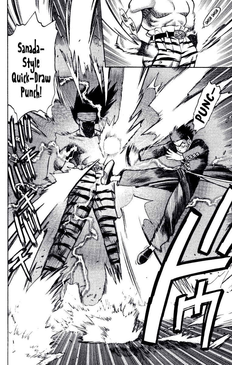 Gakuen Teikoku: Ore wa Jubei! Chapter 3 - Page 6
