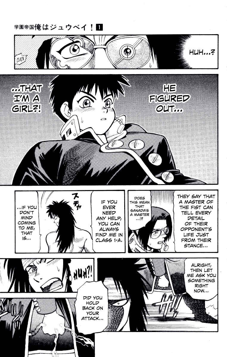 Gakuen Teikoku: Ore wa Jubei! Chapter 3 - Page 9