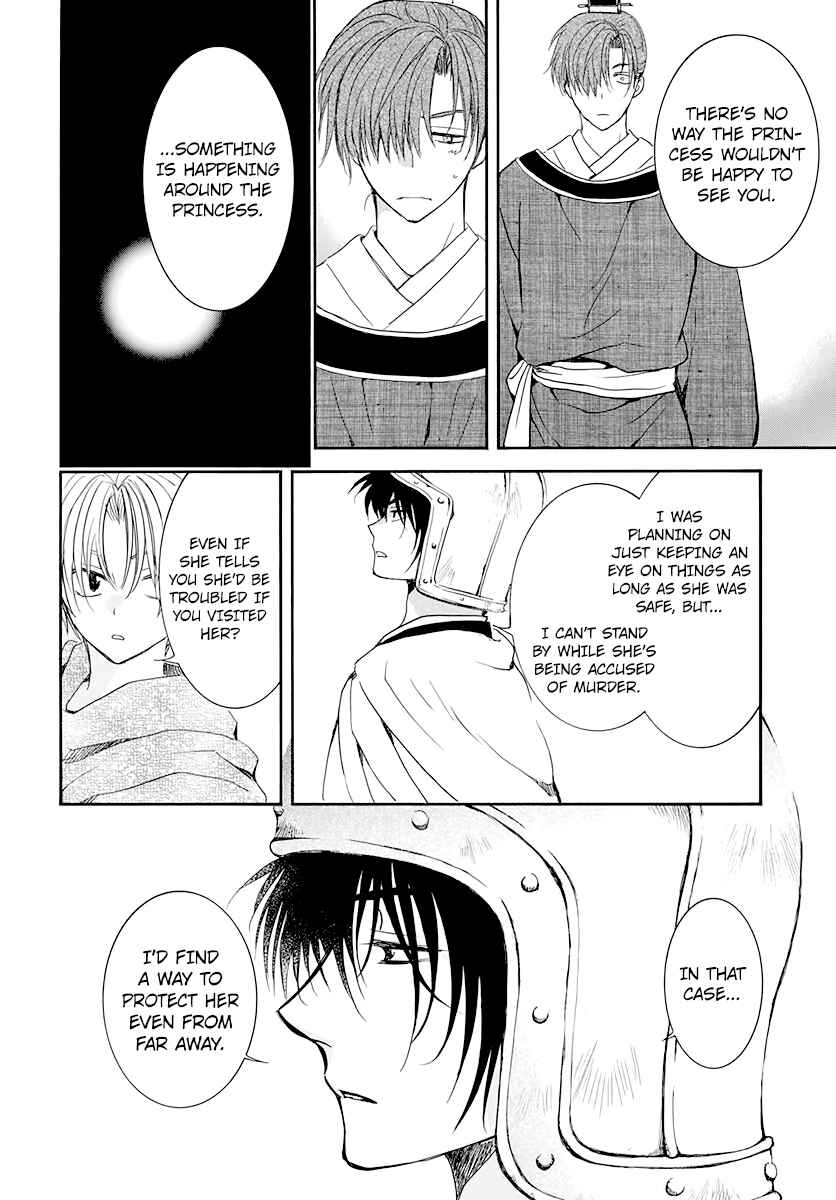 Akatsuki no Yona Chapter 200 - Page 11
