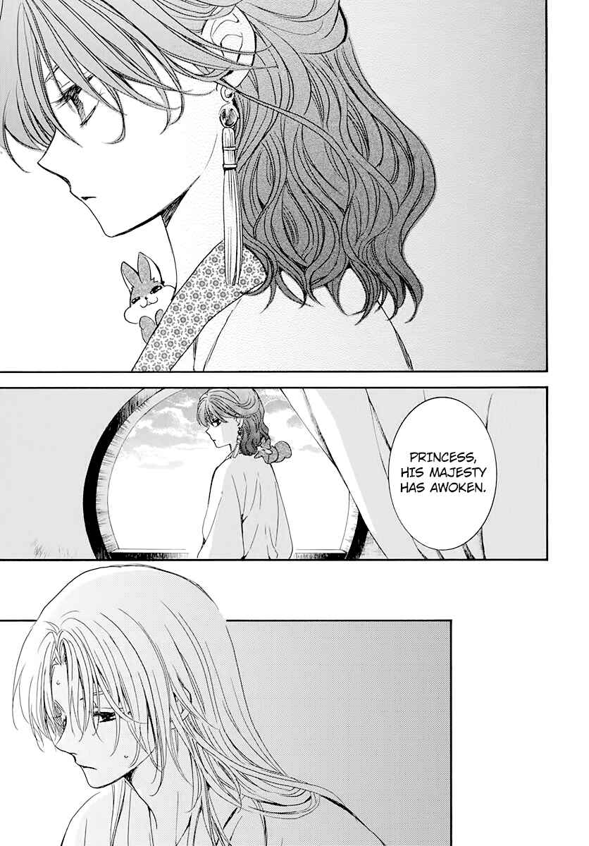 Akatsuki no Yona Chapter 200 - Page 12