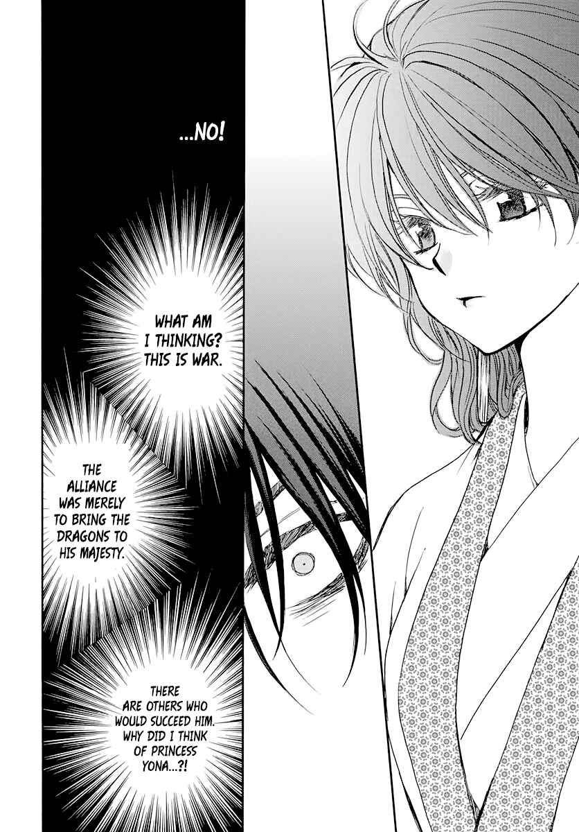 Akatsuki no Yona Chapter 200 - Page 15