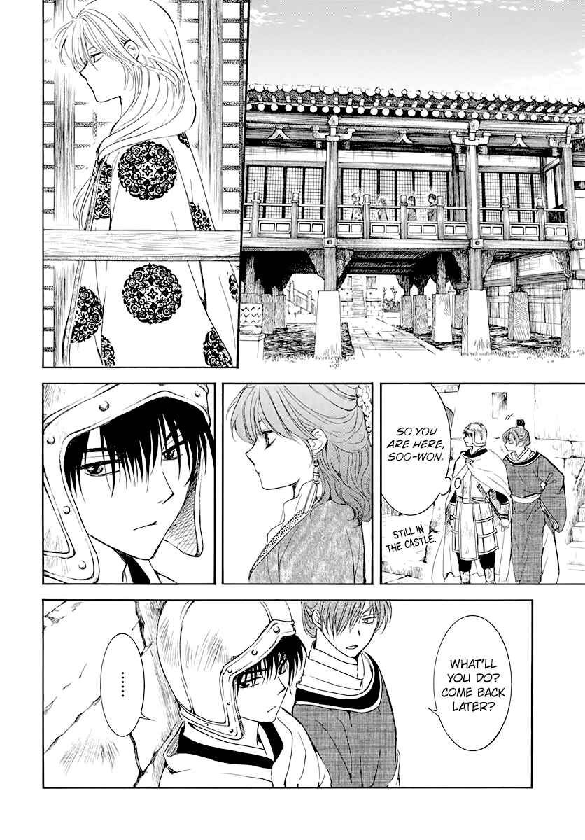 Akatsuki no Yona Chapter 200 - Page 19