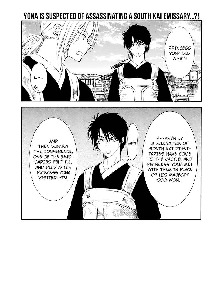 Akatsuki no Yona Chapter 200 - Page 2