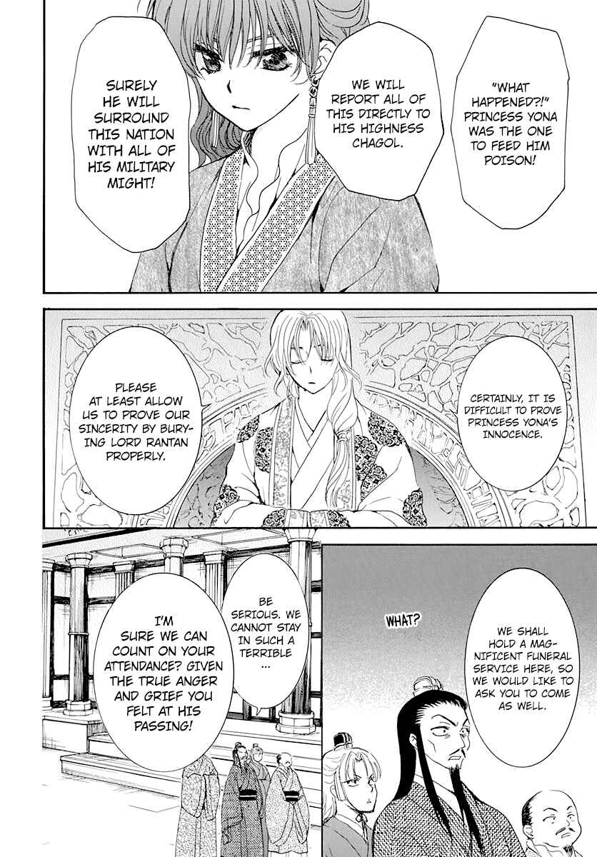 Akatsuki no Yona Chapter 200 - Page 21