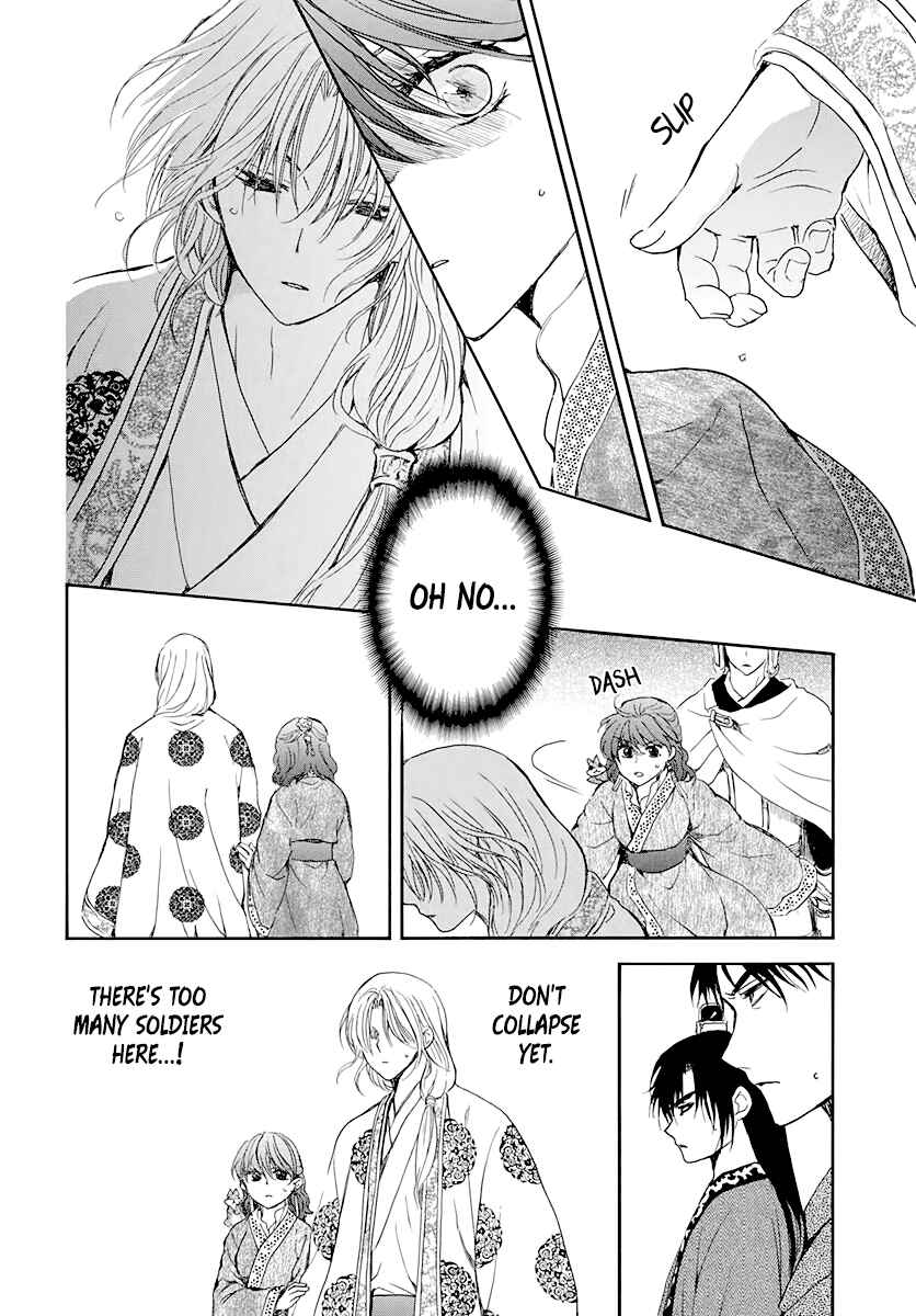 Akatsuki no Yona Chapter 200 - Page 27