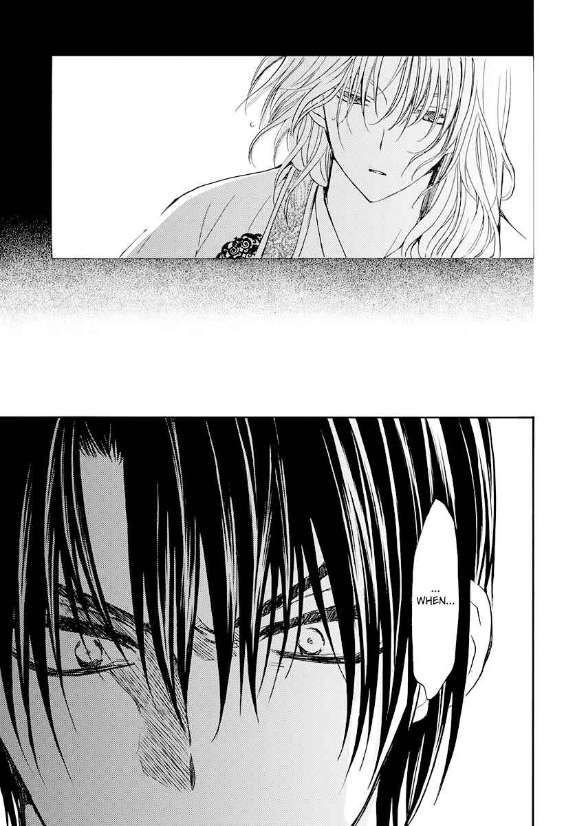 Akatsuki no Yona Chapter 200 - Page 30