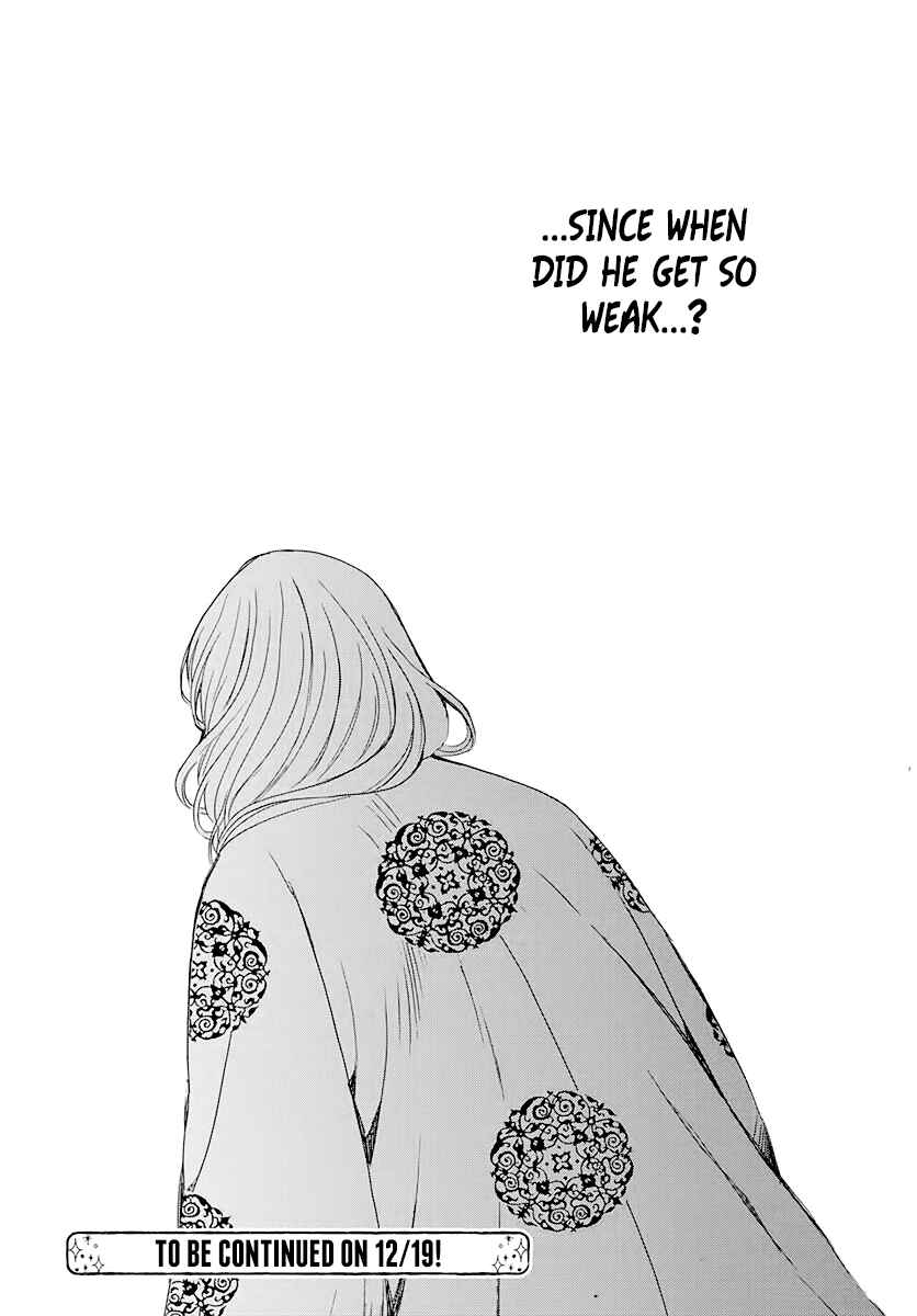 Akatsuki no Yona Chapter 200 - Page 31