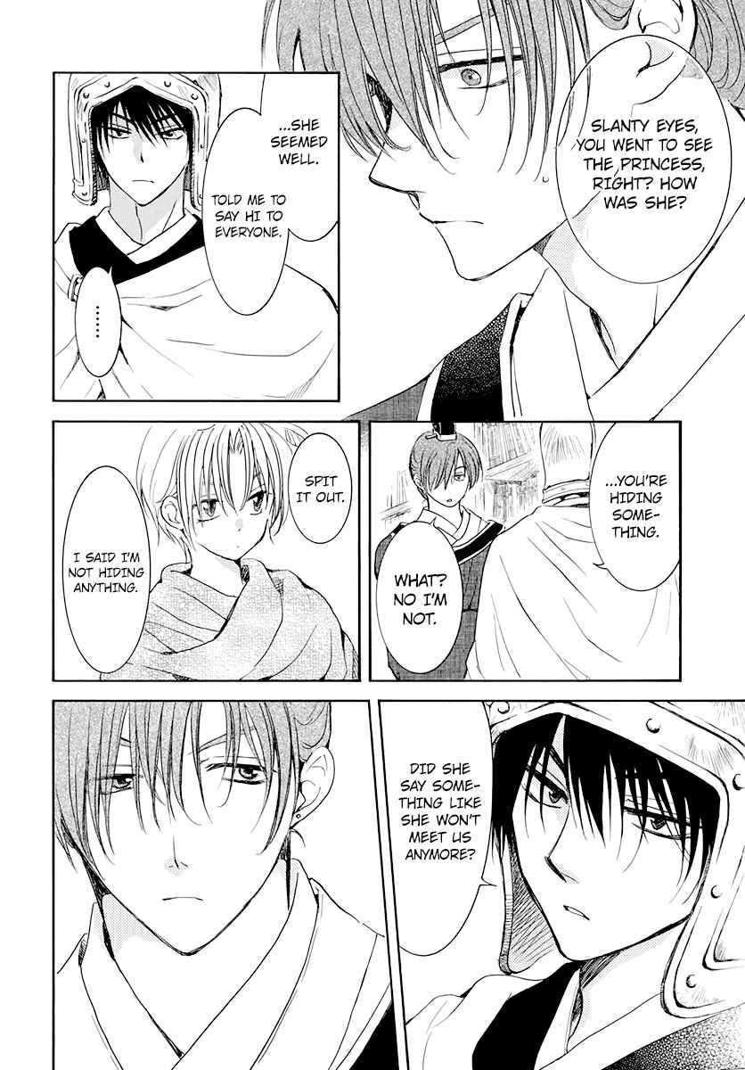 Akatsuki no Yona Chapter 200 - Page 9