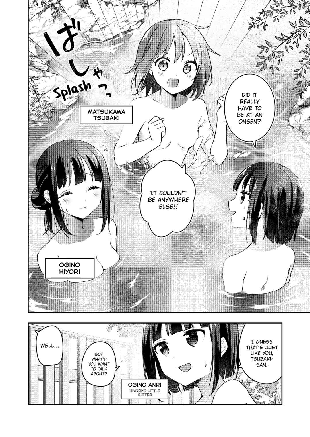 Neechan no Tonari de Chapter ? - Page 4