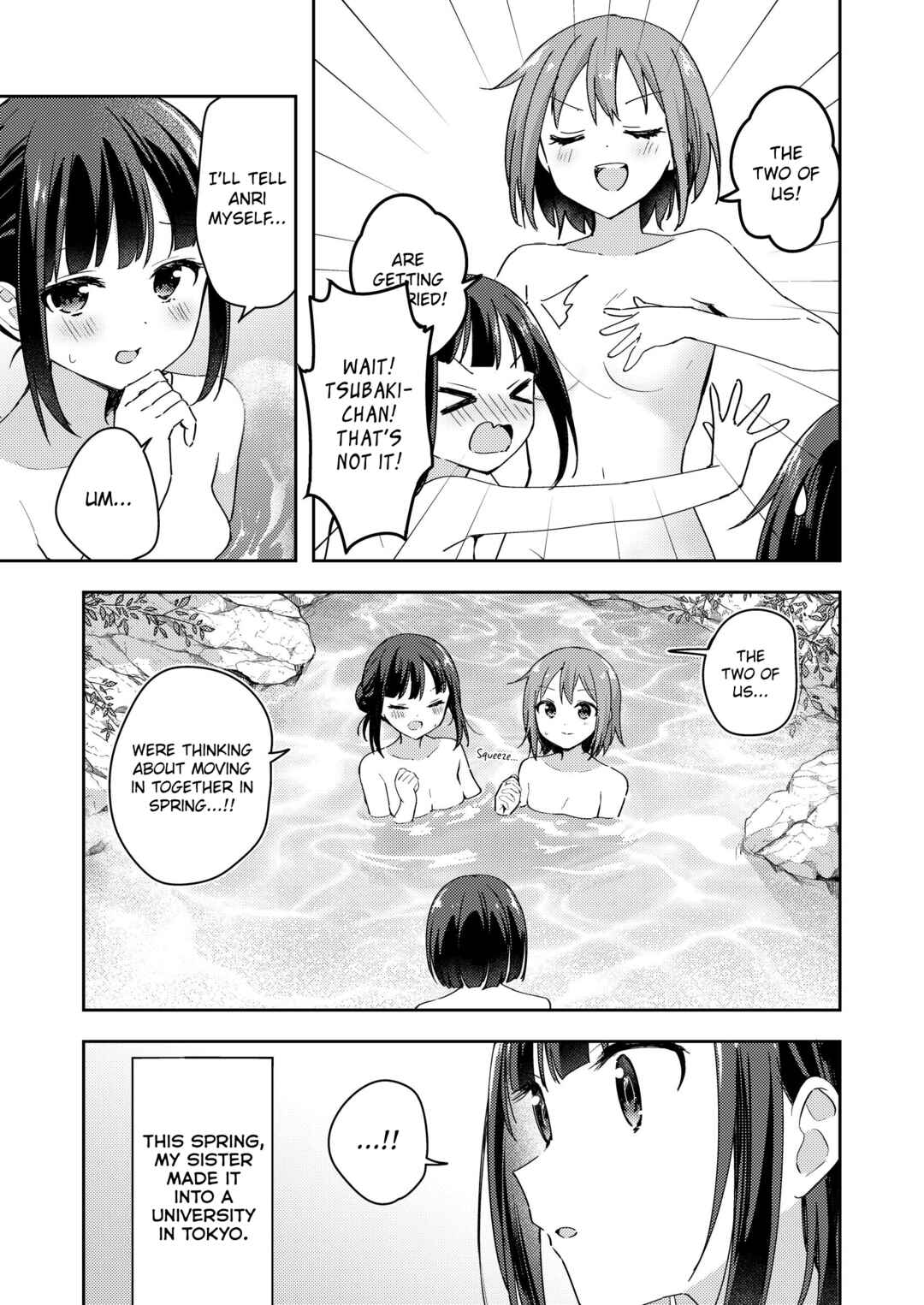 Neechan no Tonari de Chapter ? - Page 5