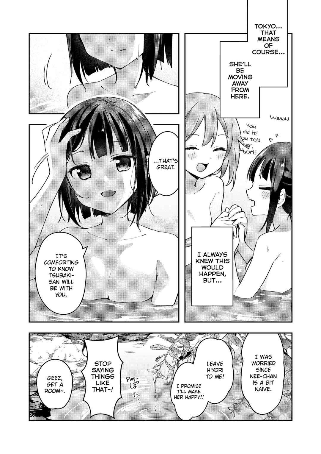 Neechan no Tonari de Chapter ? - Page 6
