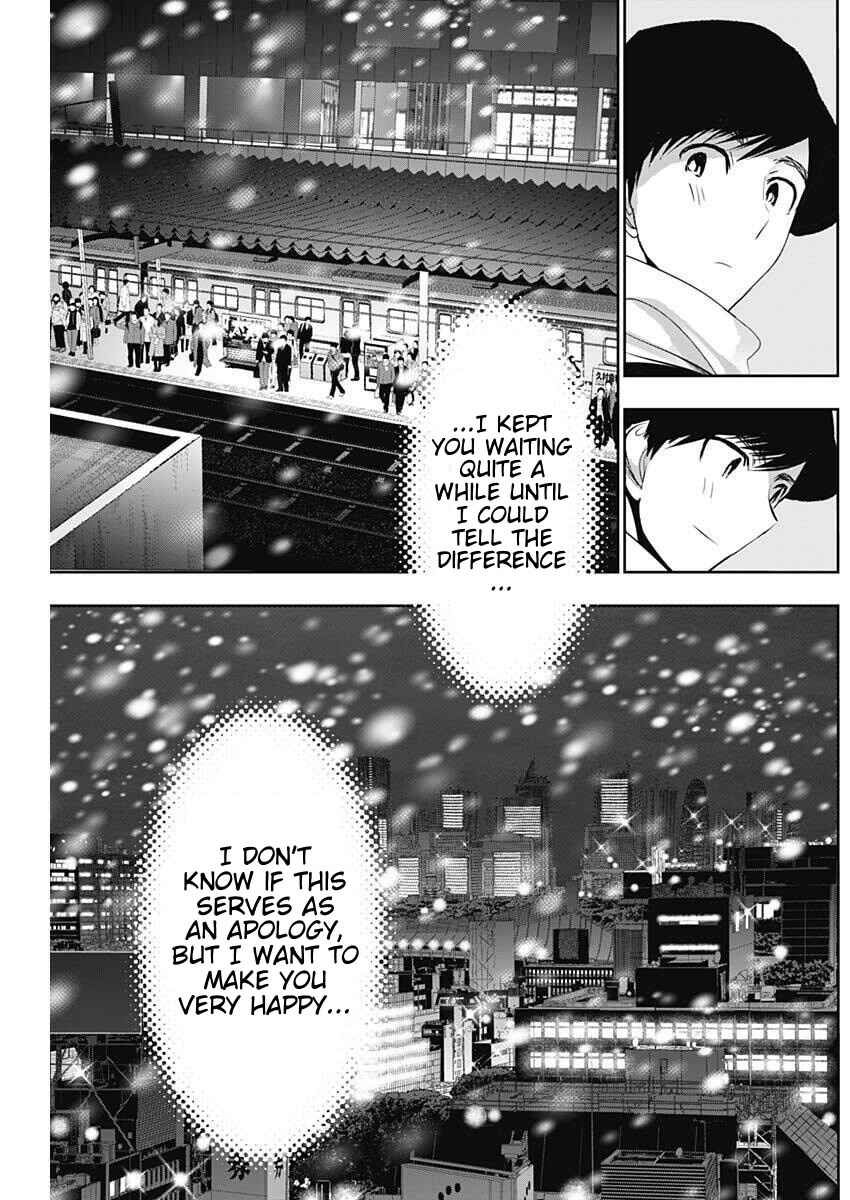 Batsu-Hare Chapter 162 - Page 7