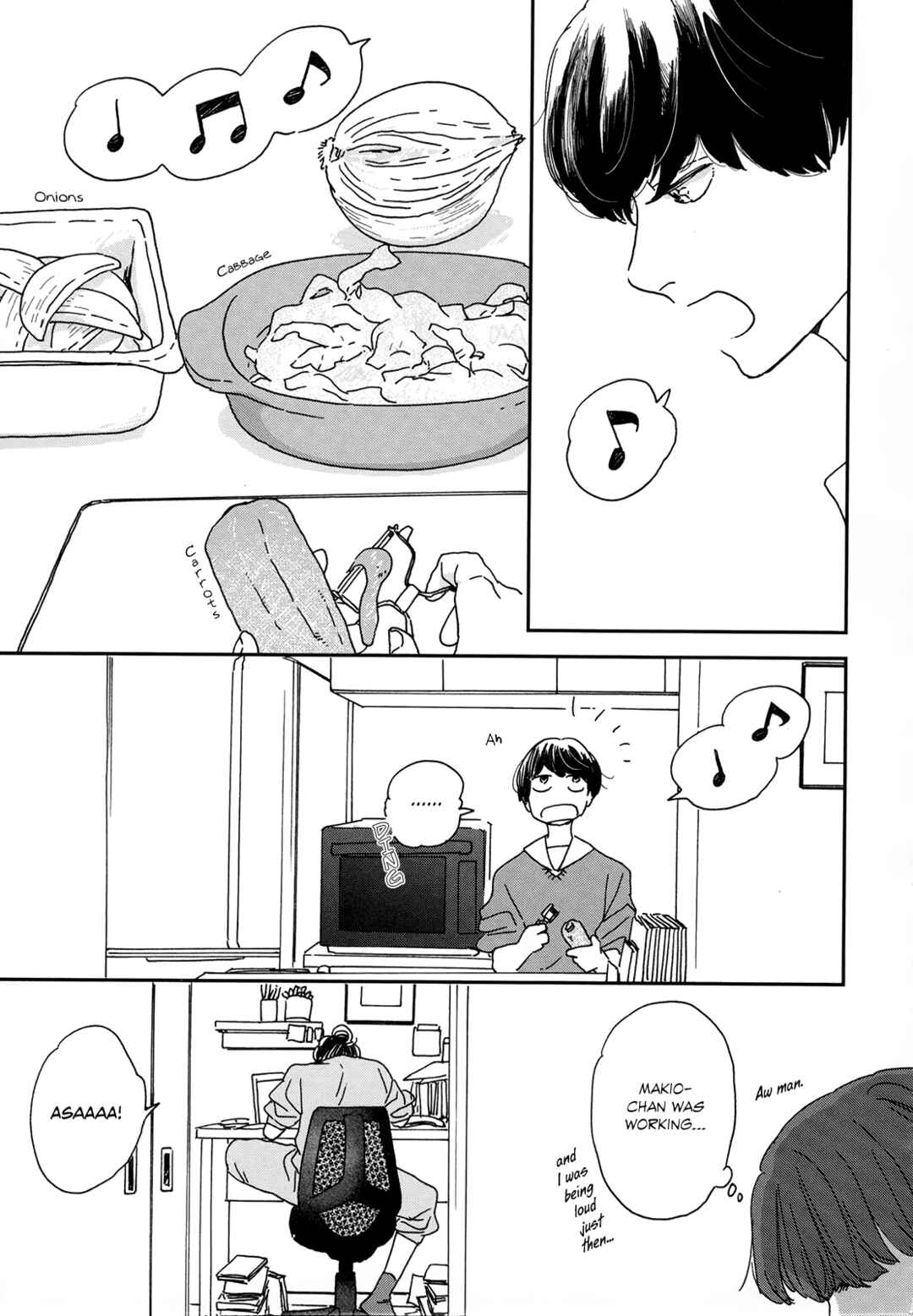 Ikoku Nikki Chapter 1 - Page 19