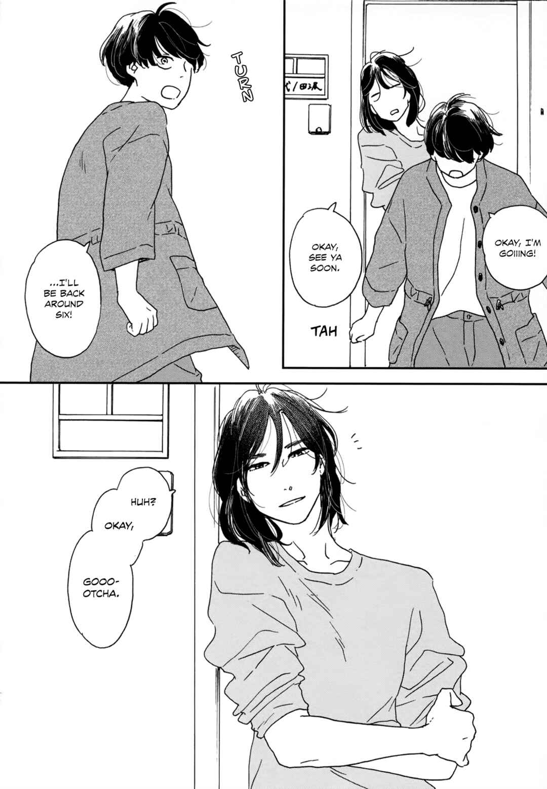 Ikoku Nikki Chapter 1 - Page 24