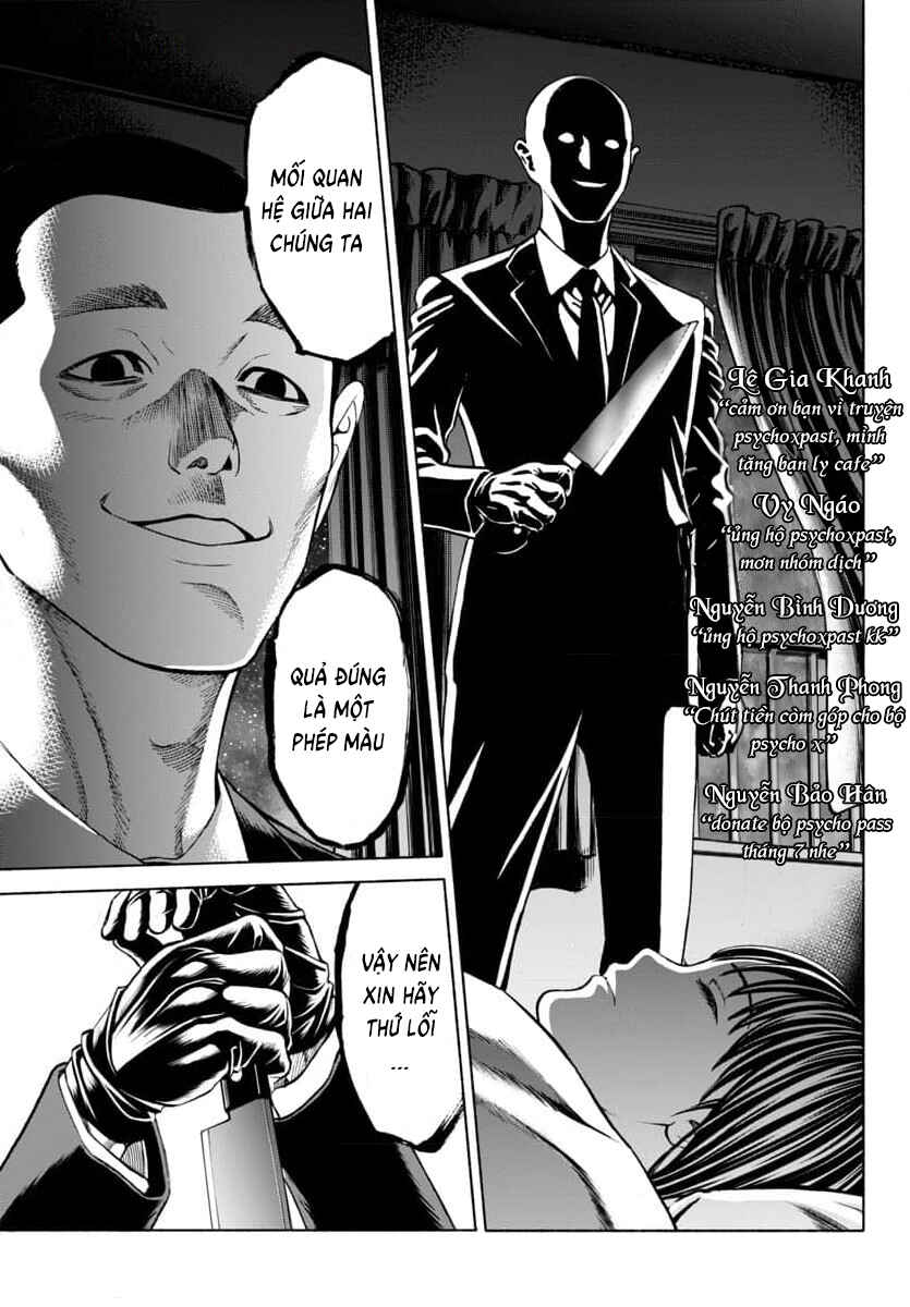 Psycho × Past - Ryouki Satsujin Sennyuu Sousa Chapter 32 - Page 2