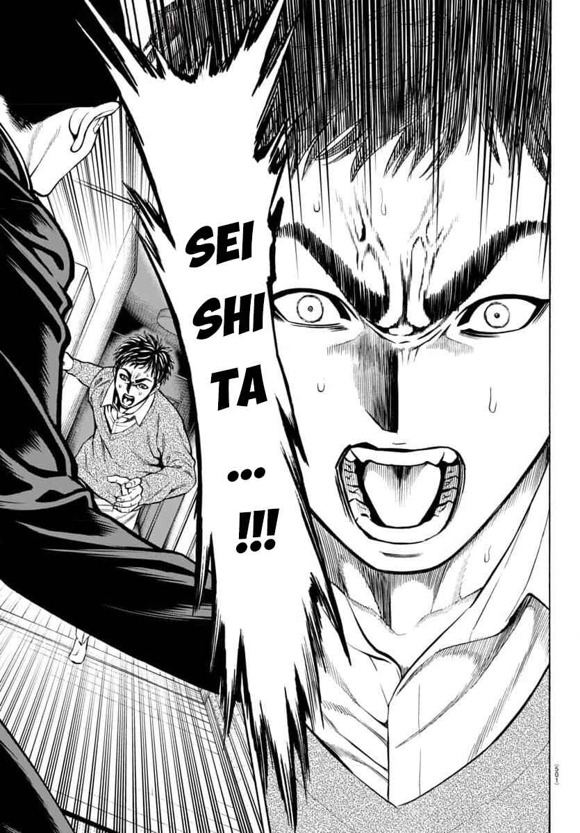 Psycho × Past - Ryouki Satsujin Sennyuu Sousa Chapter 32 - Page 34