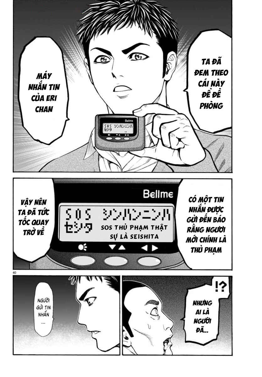 Psycho × Past - Ryouki Satsujin Sennyuu Sousa Chapter 32 - Page 41