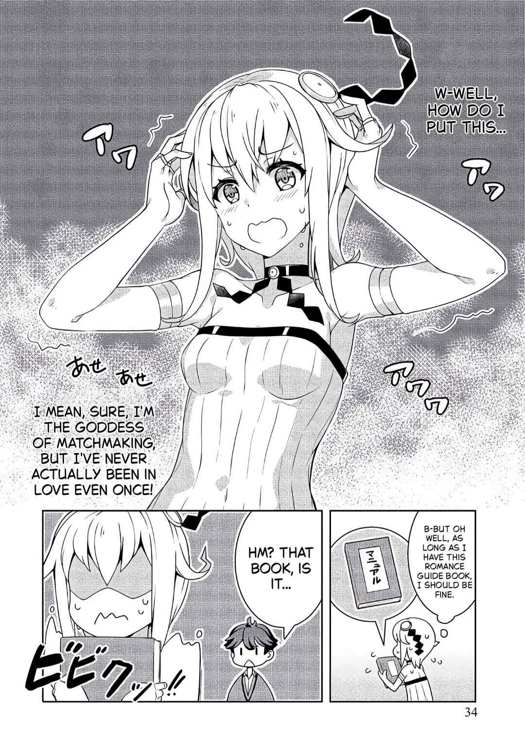 Baiyakuzumi no Megami-sama Chapter 2 - Page 10