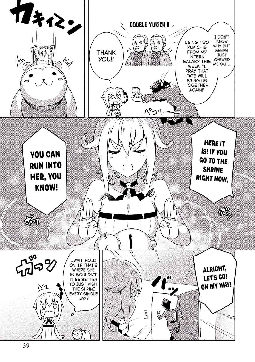 Baiyakuzumi no Megami-sama Chapter 2 - Page 15