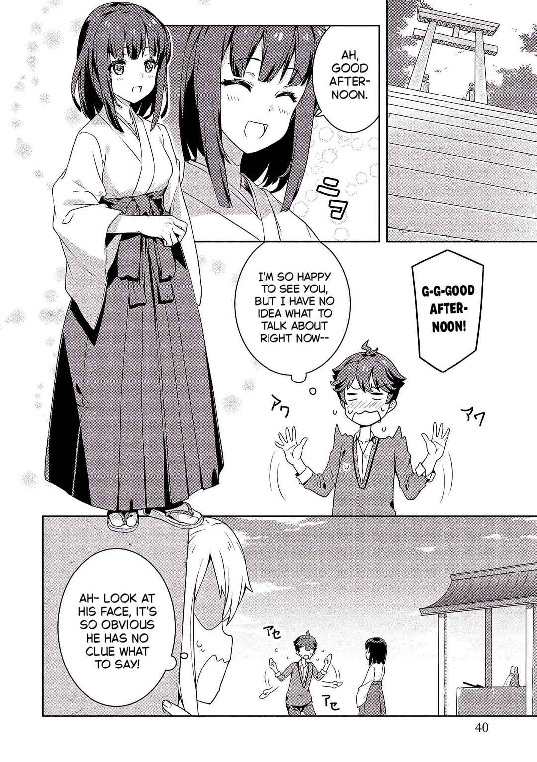Baiyakuzumi no Megami-sama Chapter 2 - Page 16