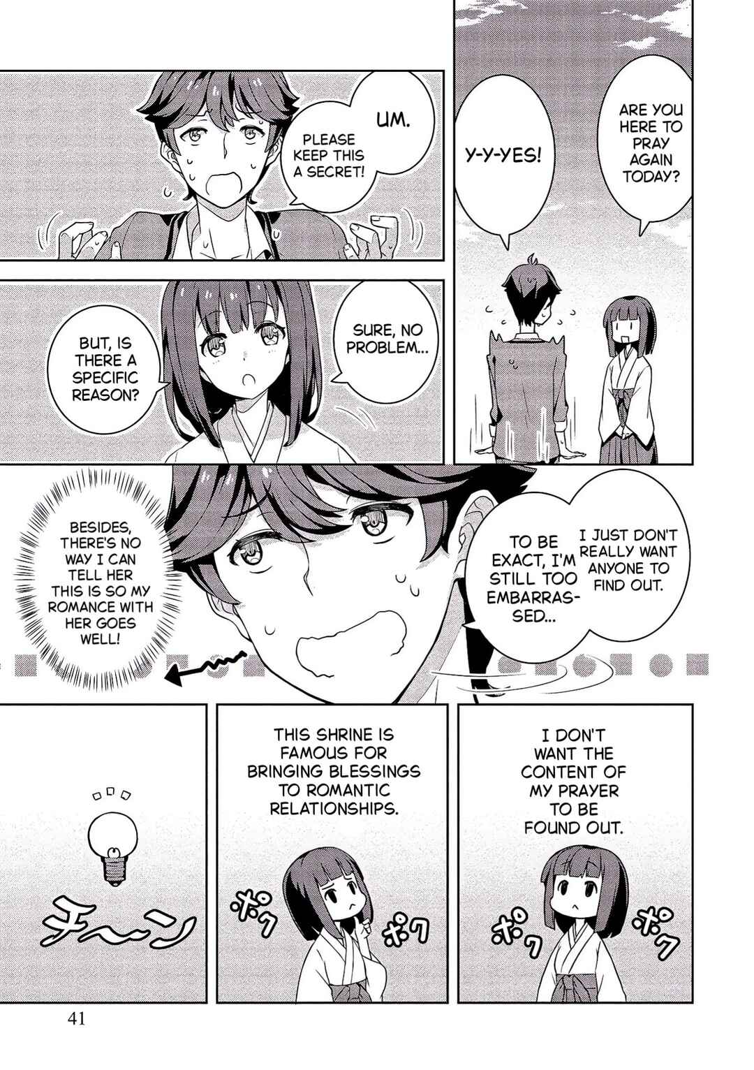 Baiyakuzumi no Megami-sama Chapter 2 - Page 17
