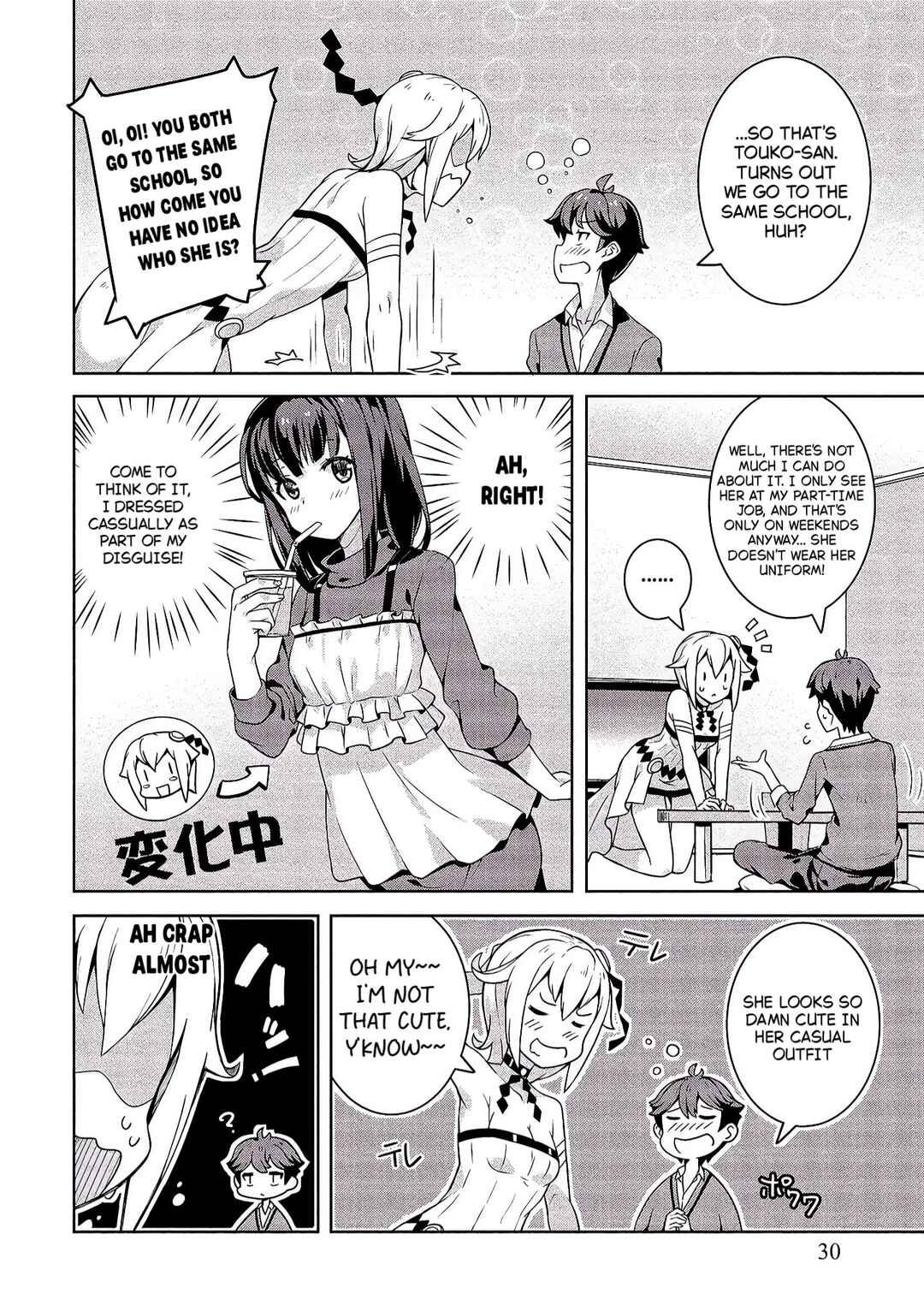 Baiyakuzumi no Megami-sama Chapter 2 - Page 6