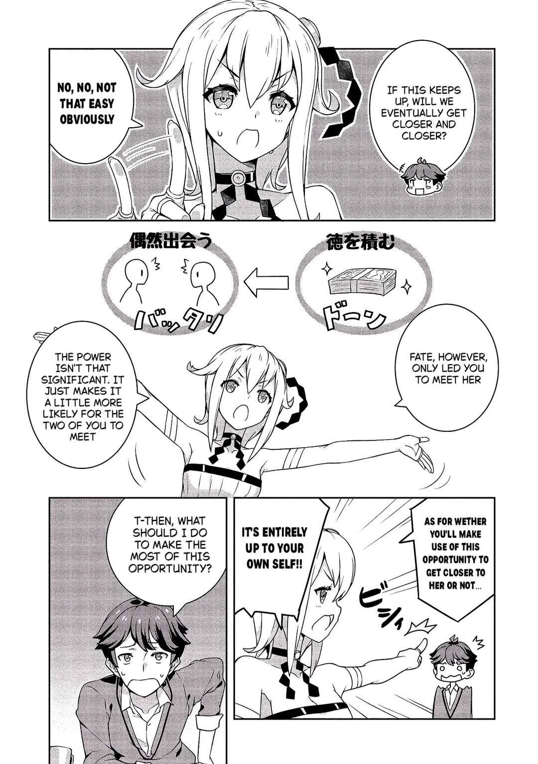 Baiyakuzumi no Megami-sama Chapter 2 - Page 7