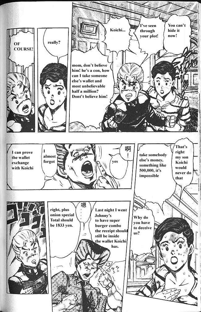 JoJo no Kimyou na Bouken: Part 4 - Diamond wa Kudakenai Chapter 21 - Page 11