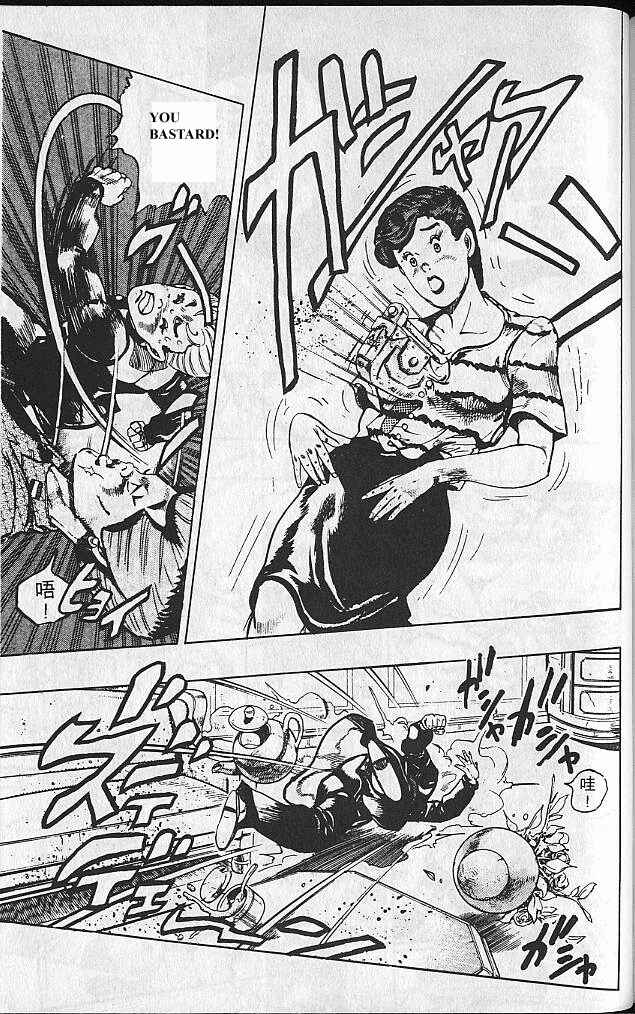 JoJo no Kimyou na Bouken: Part 4 - Diamond wa Kudakenai Chapter 21 - Page 14